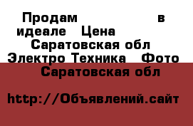 Продам canon 60d body в идеале › Цена ­ 20 000 - Саратовская обл. Электро-Техника » Фото   . Саратовская обл.